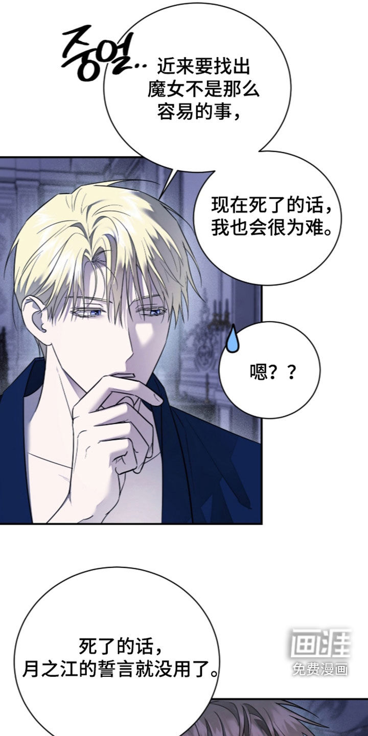 第30话14