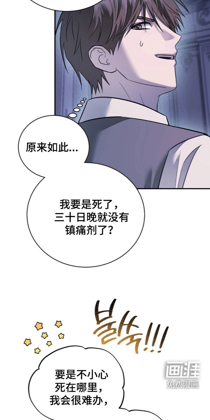 第30话15
