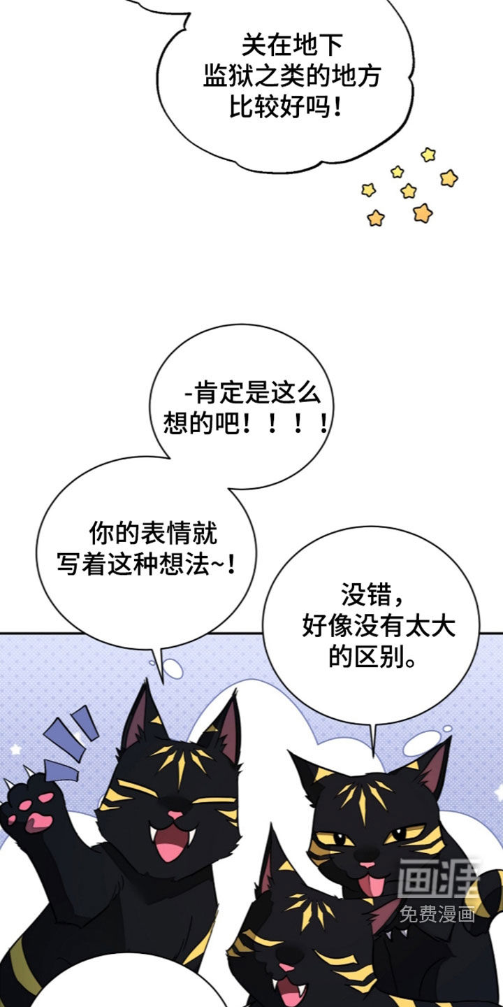 第30话16