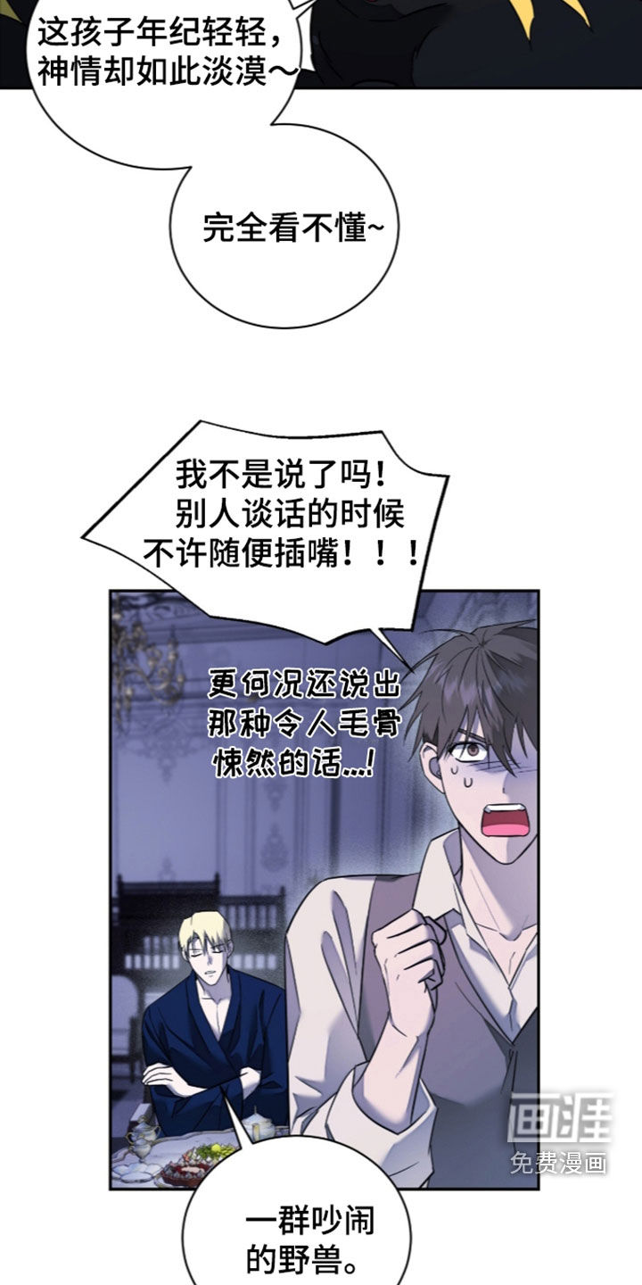 第30话17