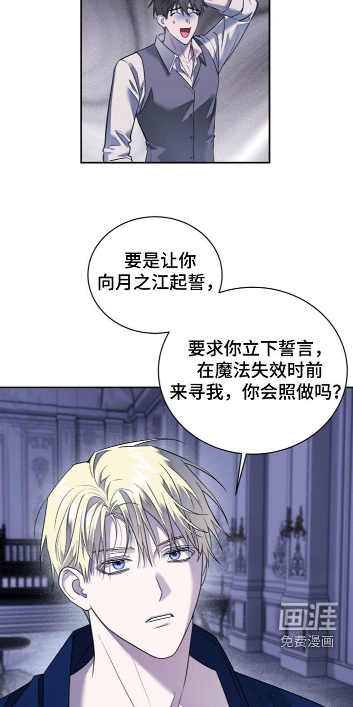 第30话19