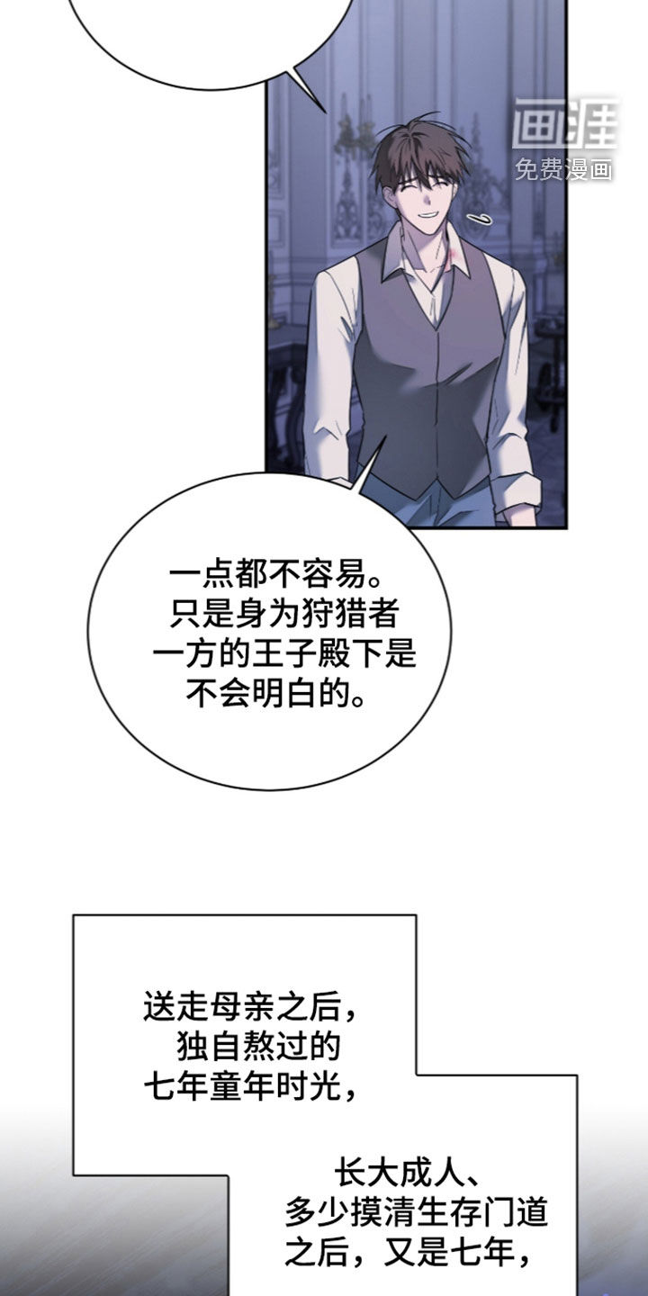 第30话2