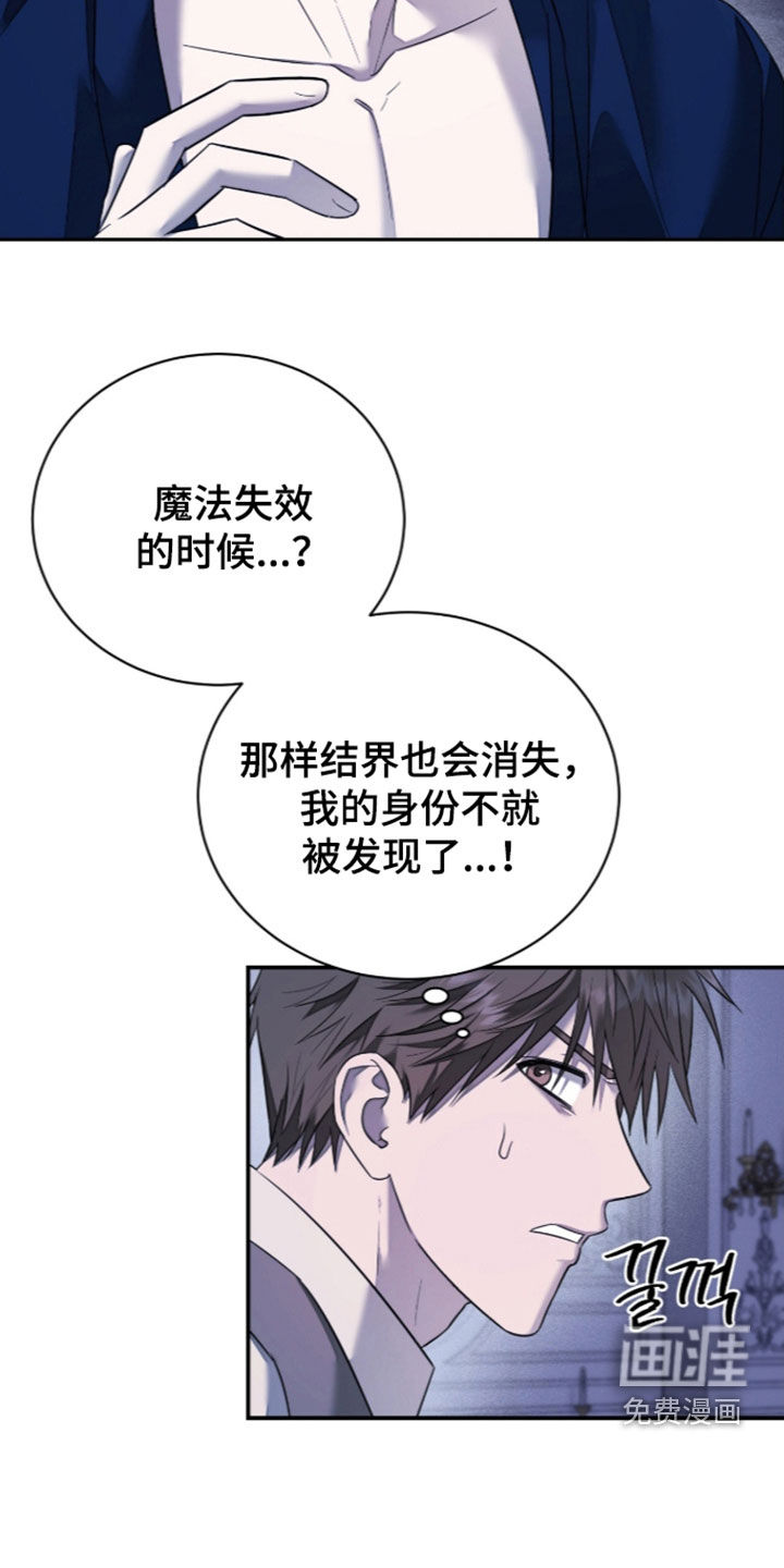 第30话20