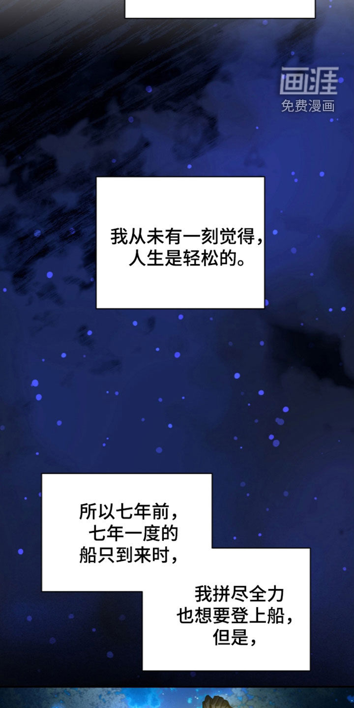 第30话3
