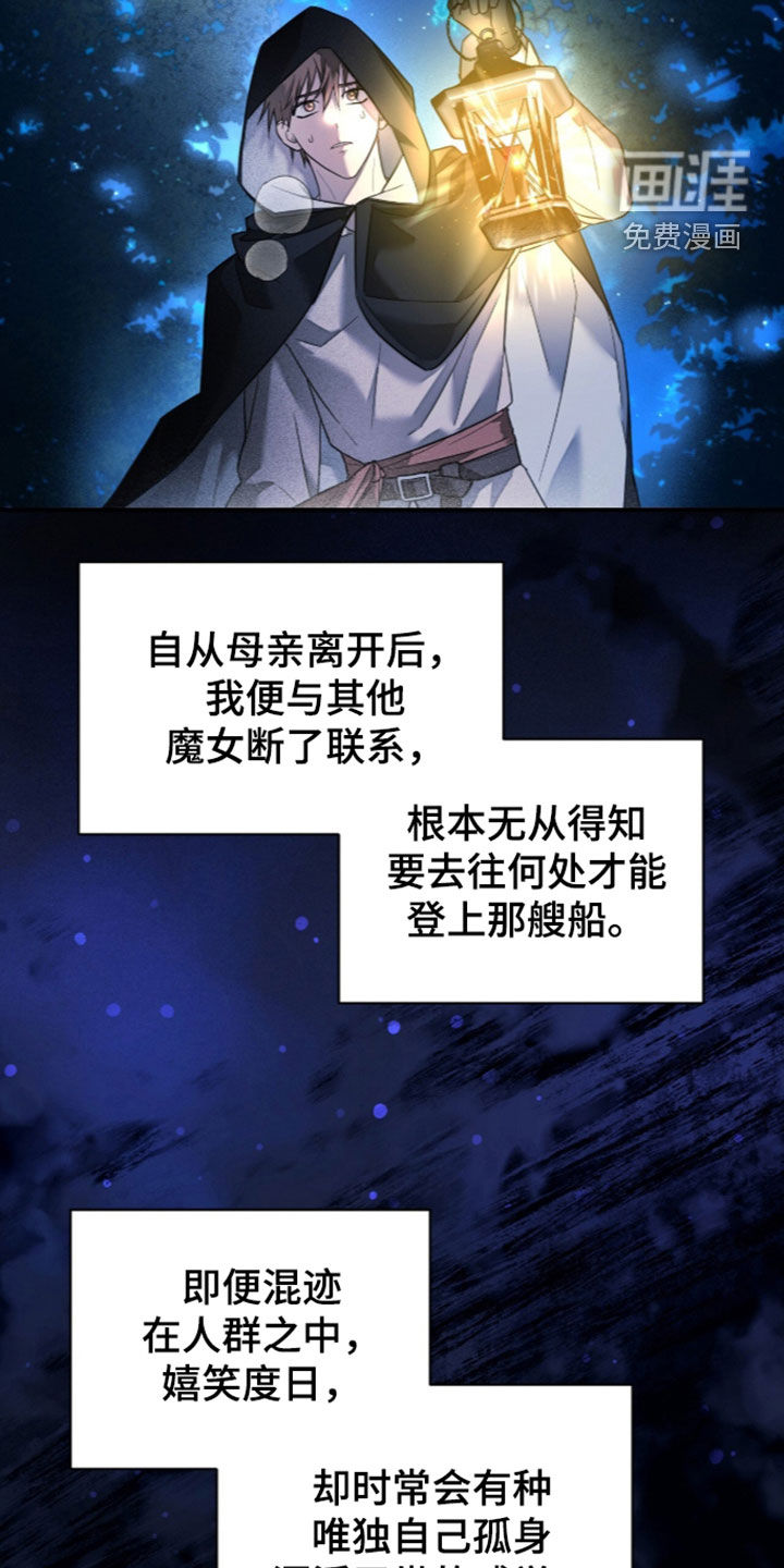 第30话4