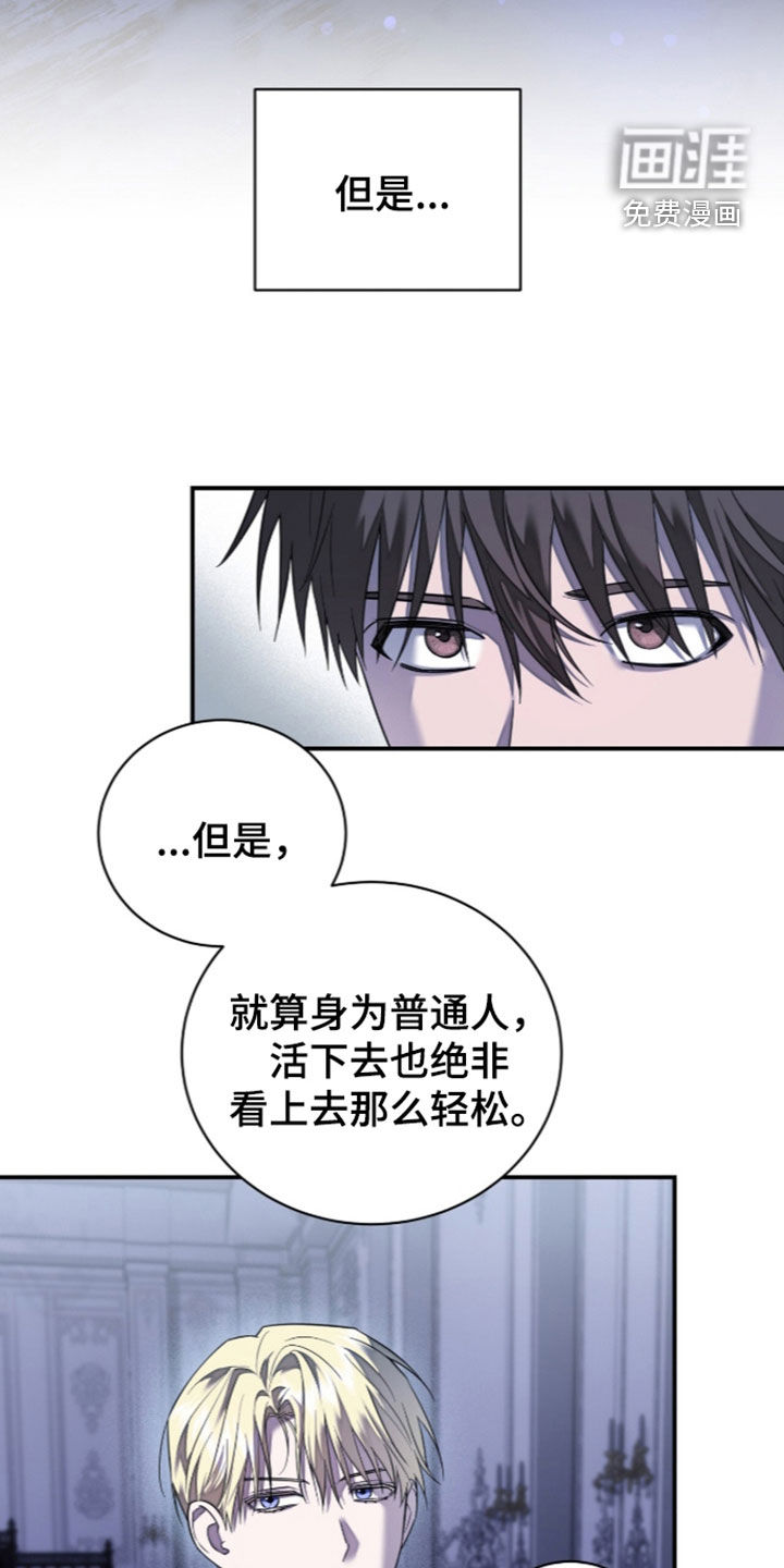 第30话6