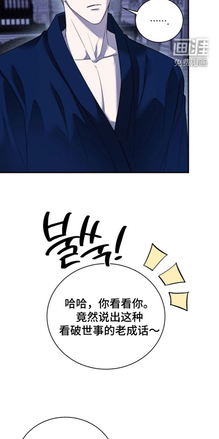 第30话7