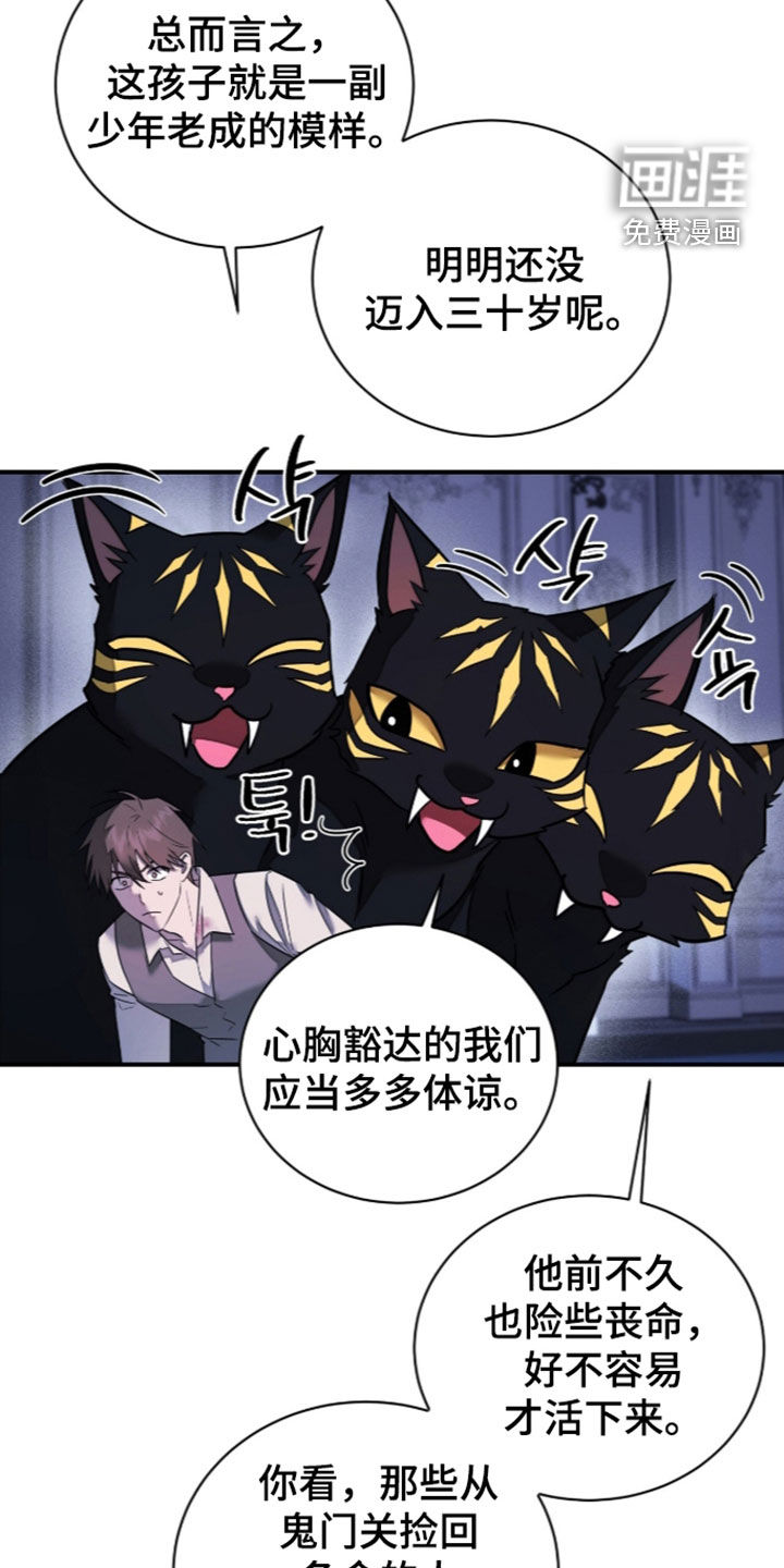 第30话8