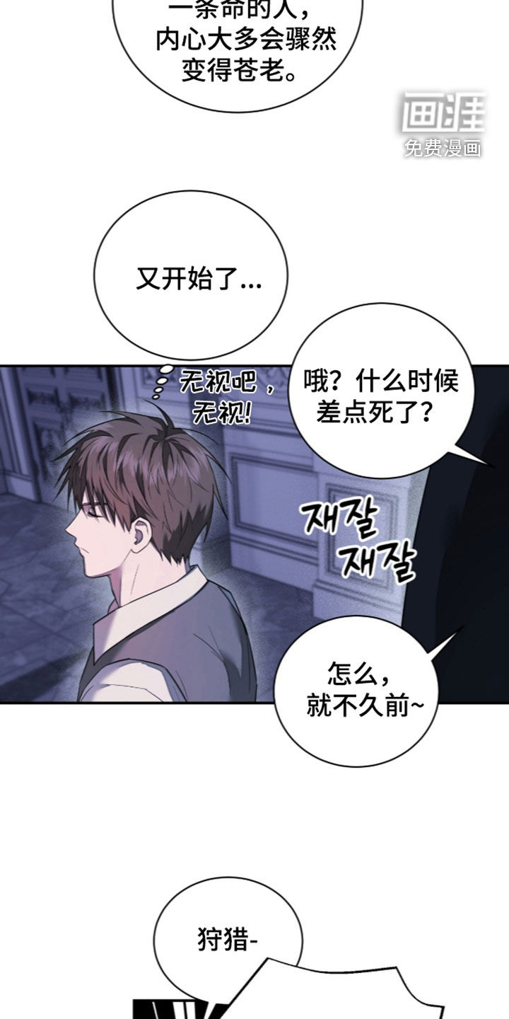 第30话9
