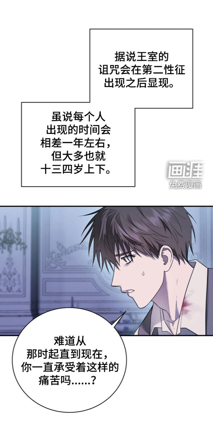 第29话10
