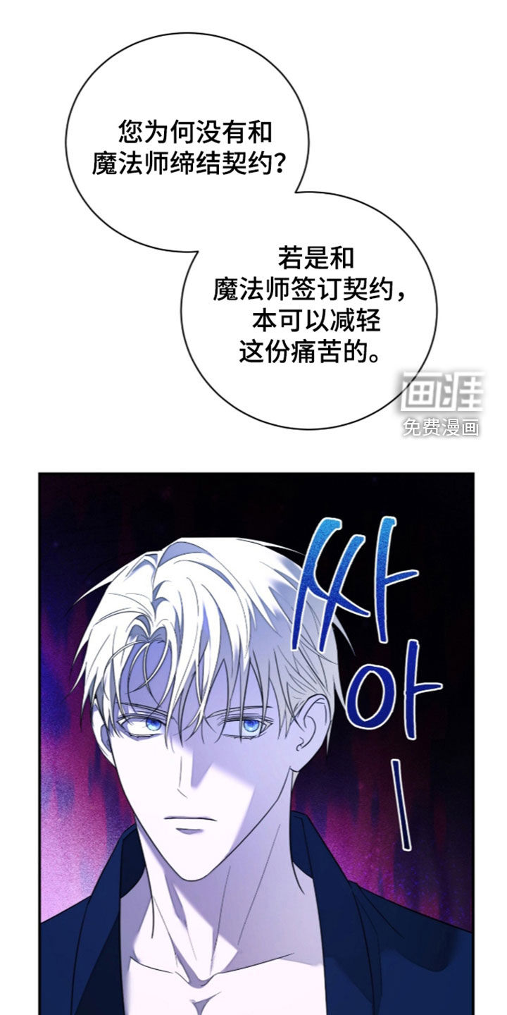 第29话11
