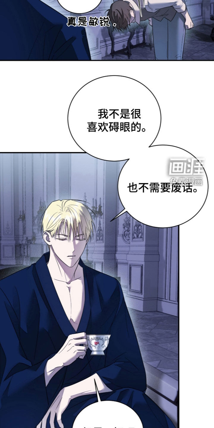 第29话13