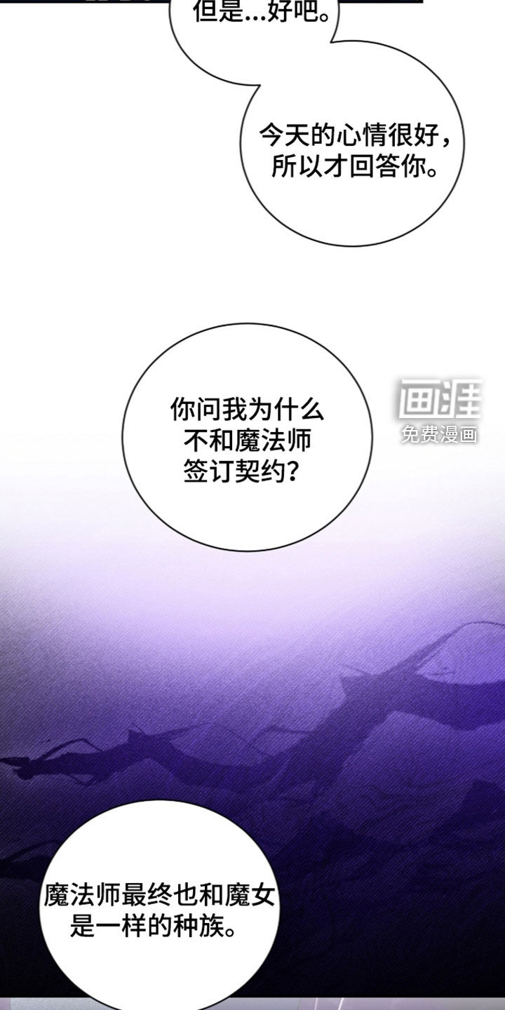 第29话14