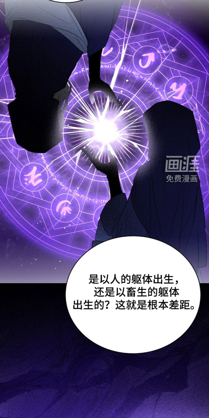 第29话15