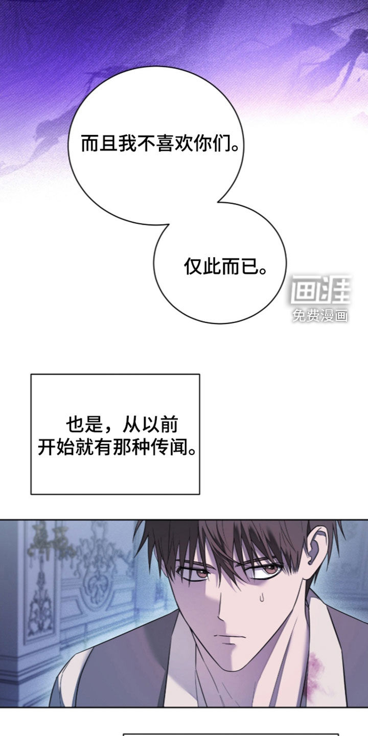 第29话16