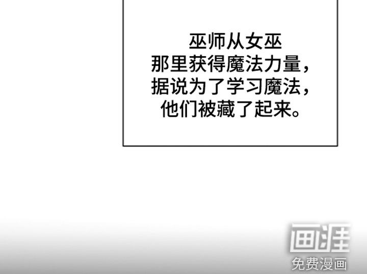 第29话17