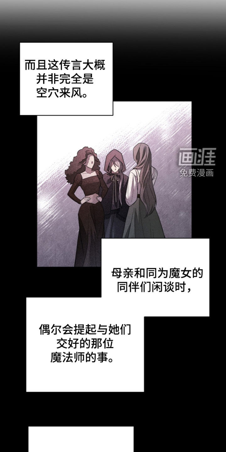 第29话18
