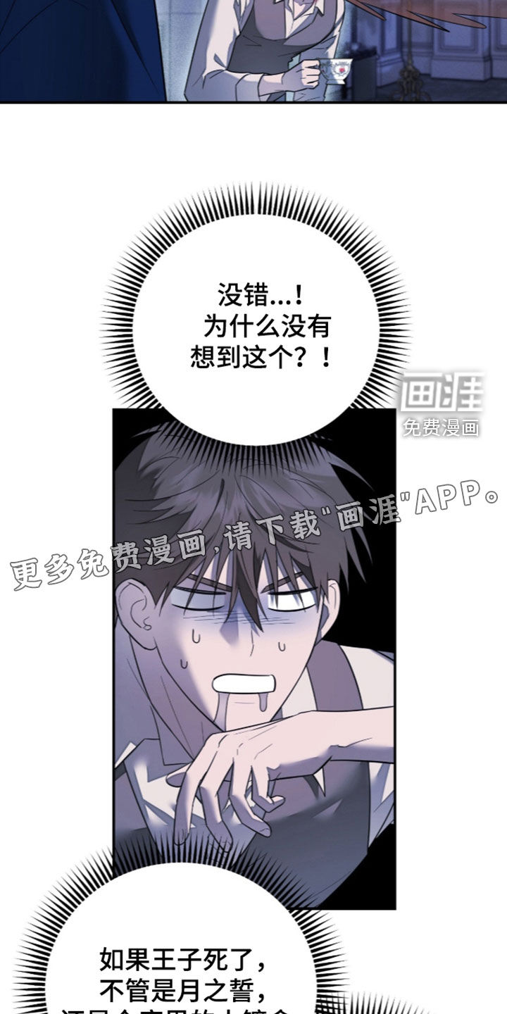 第29话2