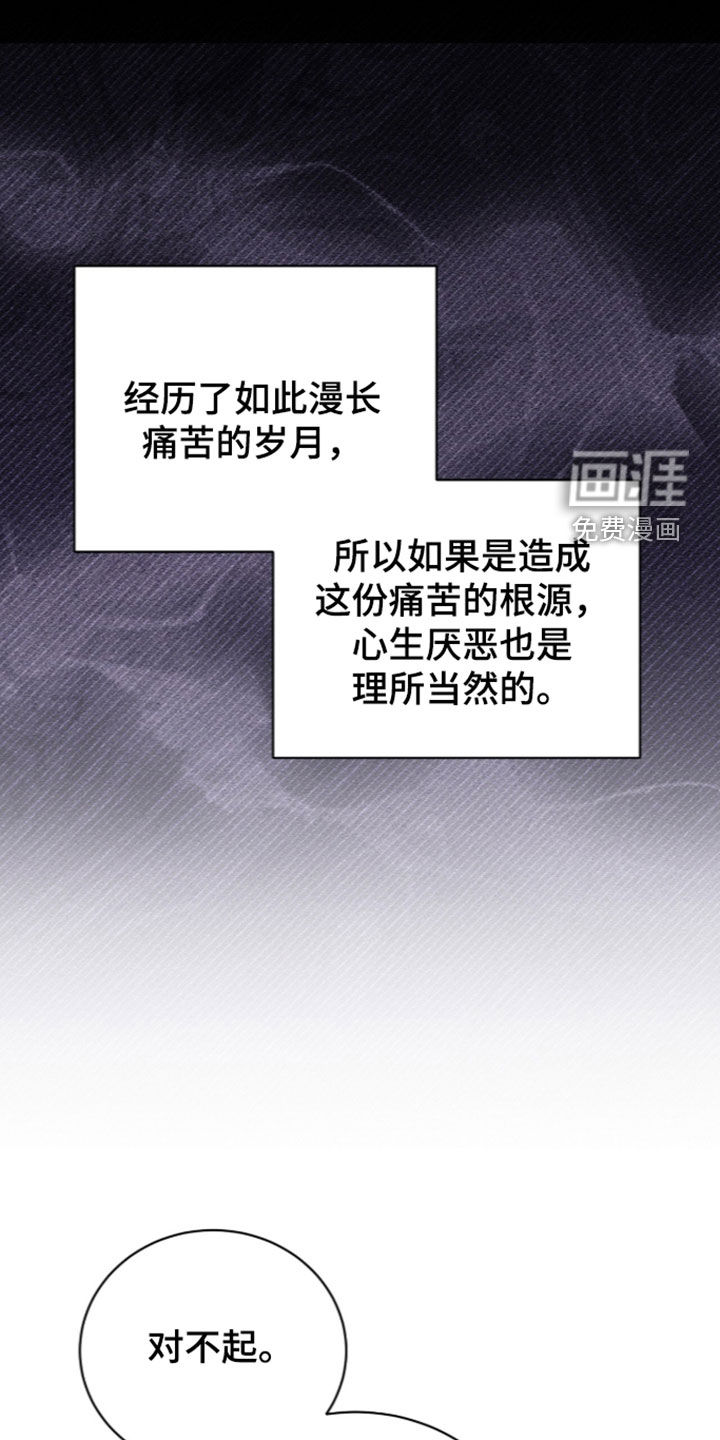 第29话20
