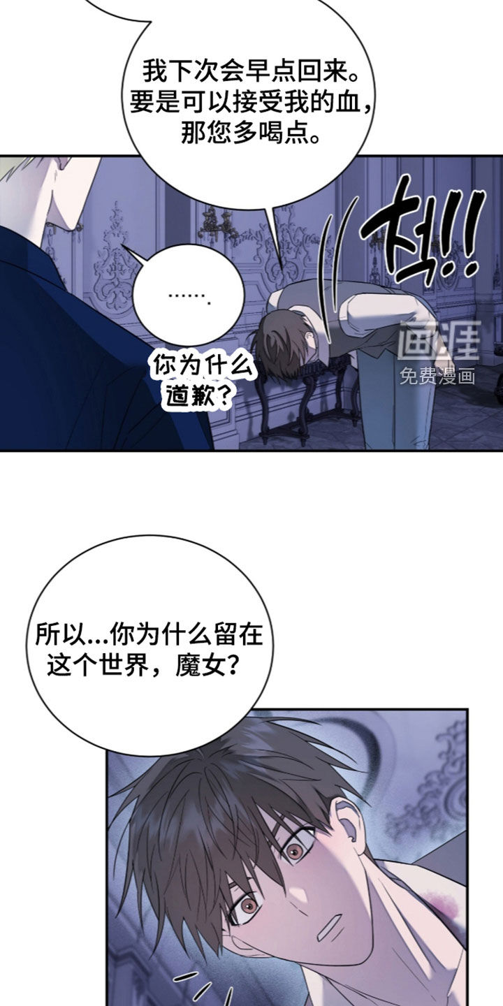 第29话21