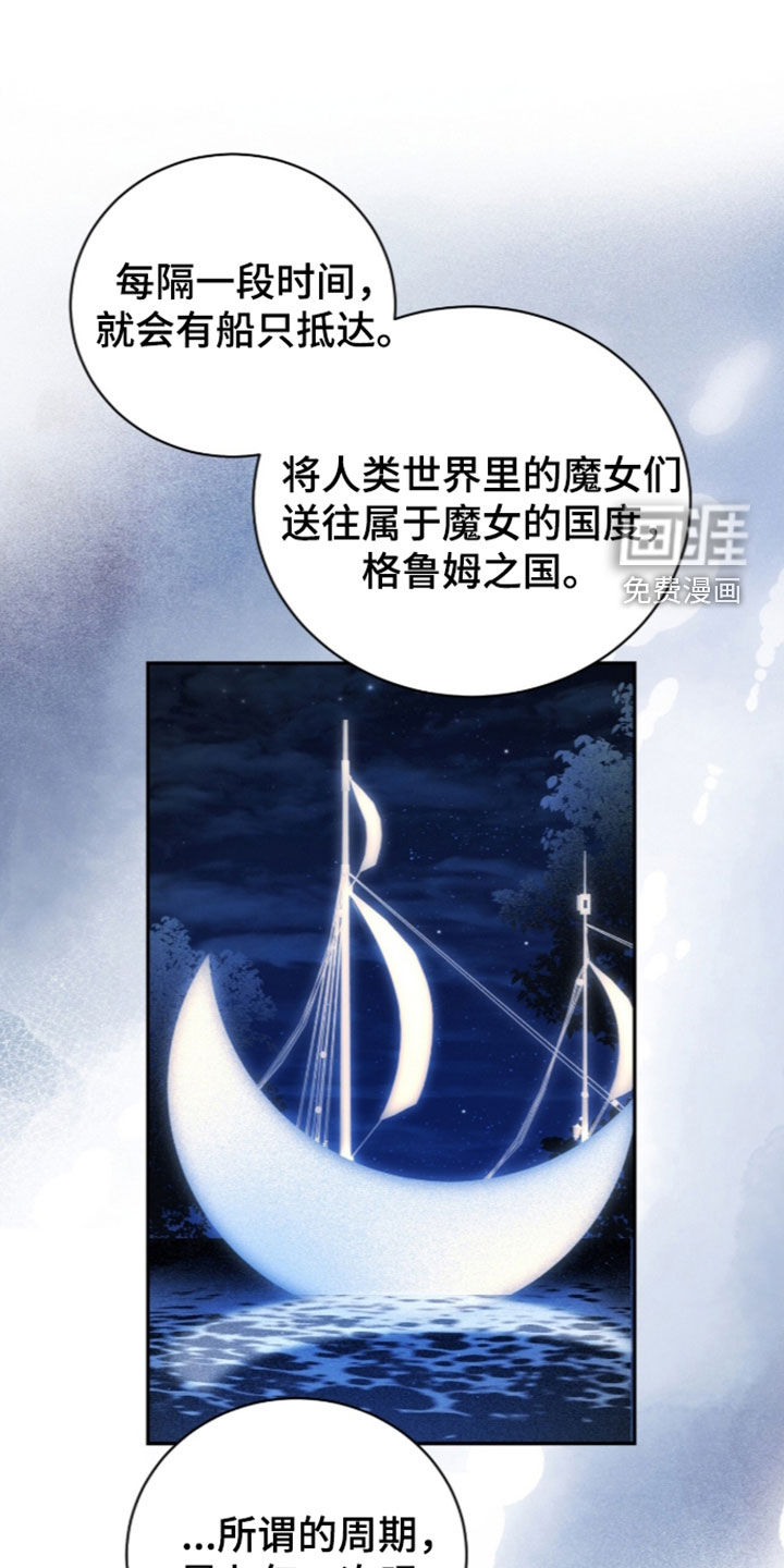 第29话23