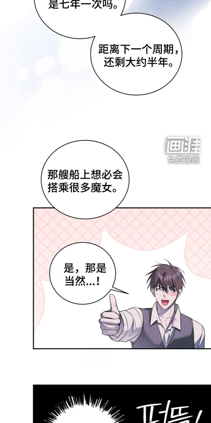 第29话24