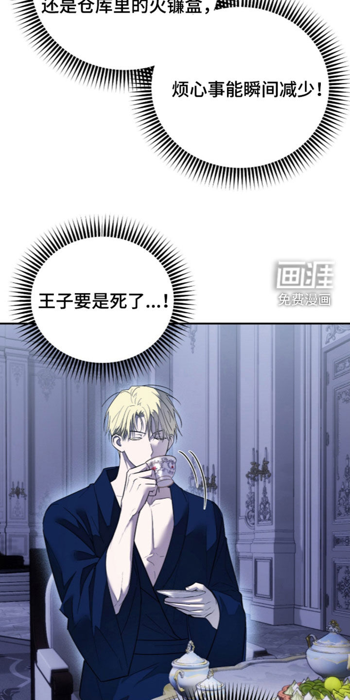 第29话3