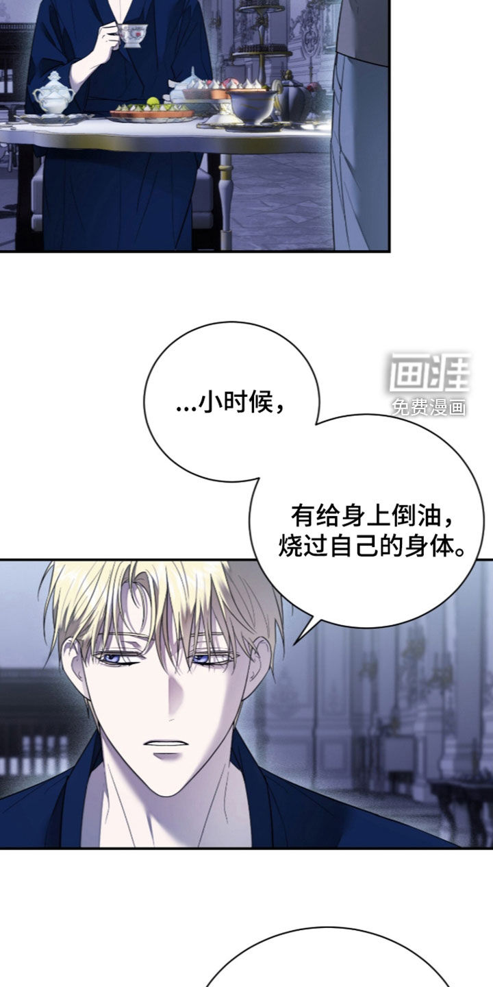 第29话8