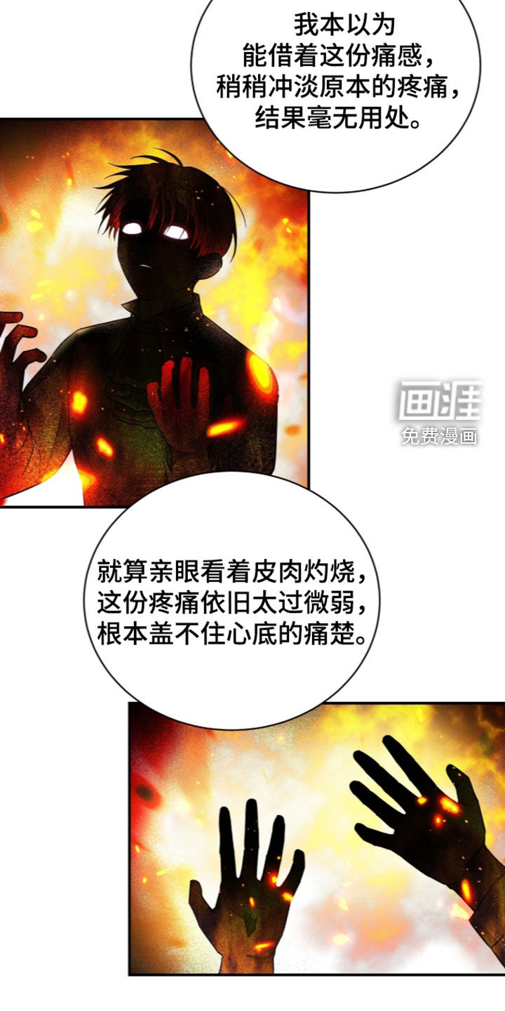 第29话9