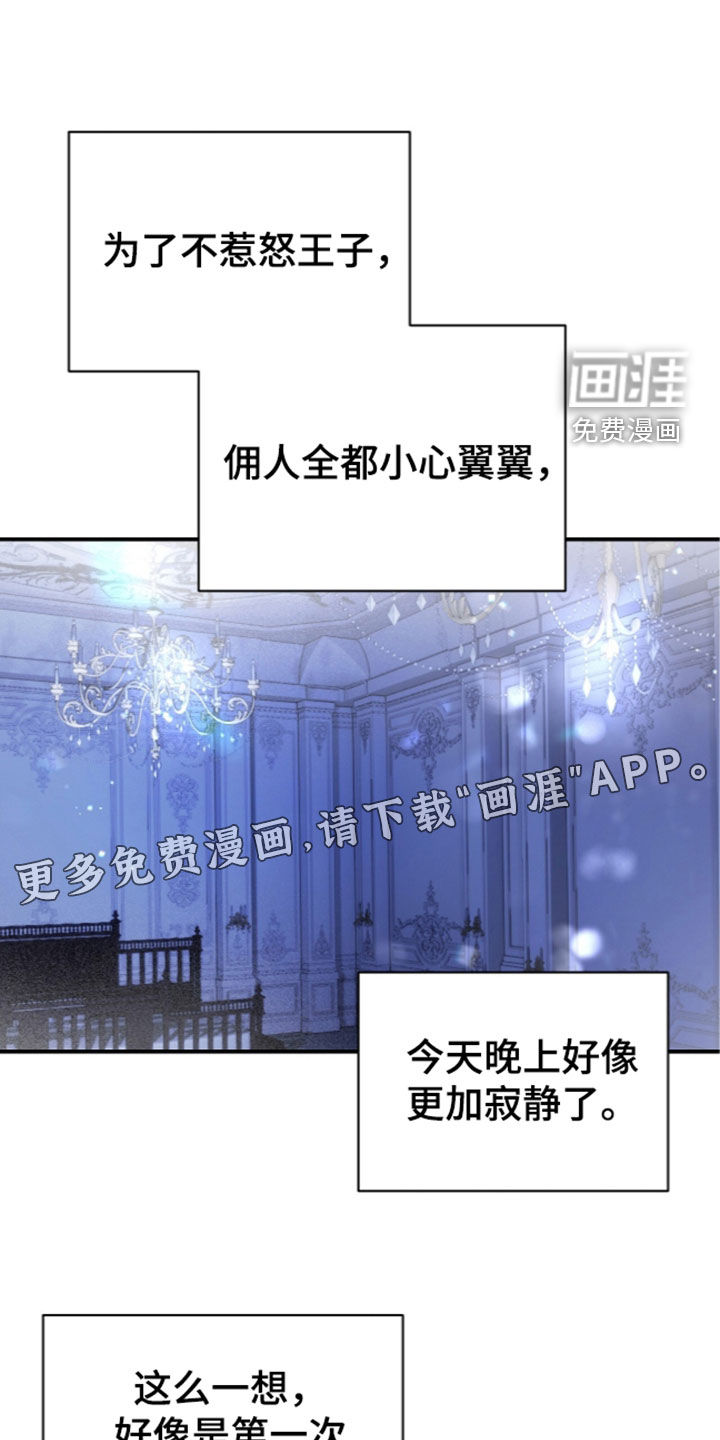 第28话1