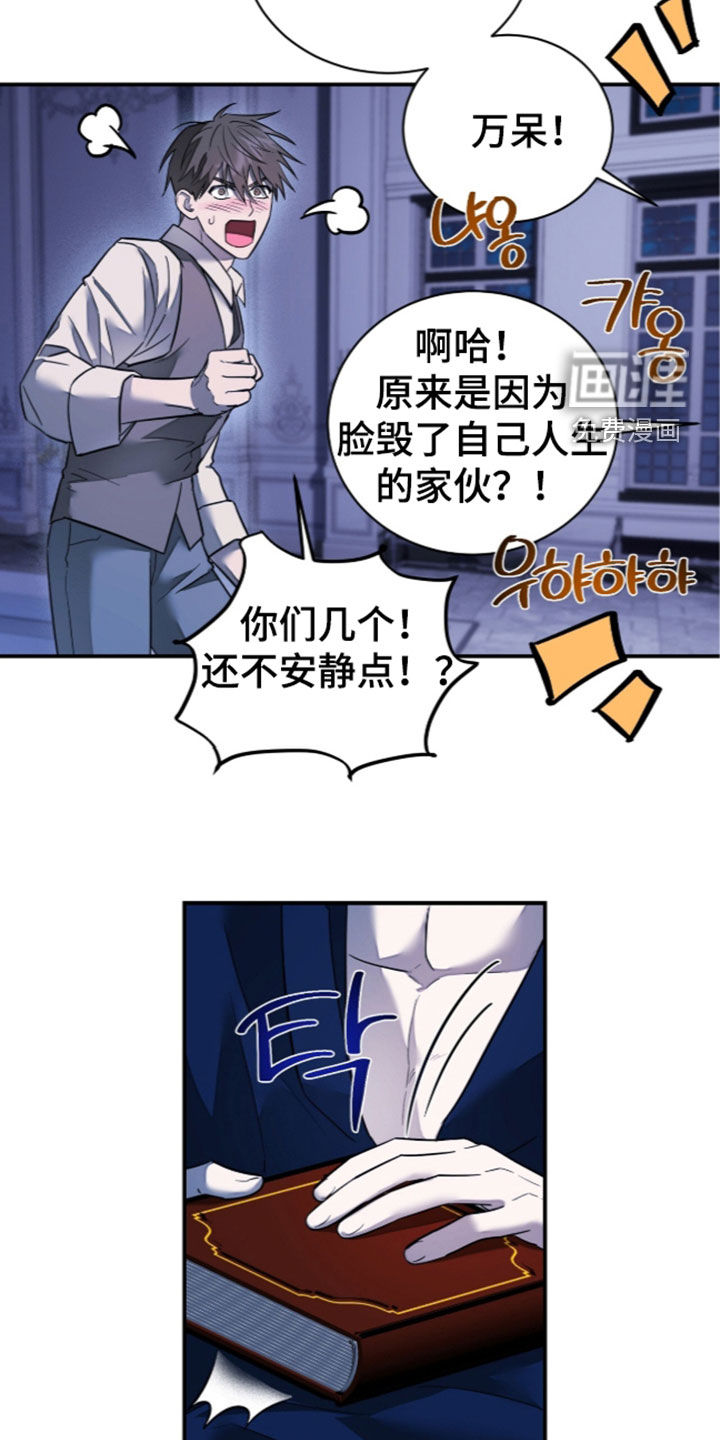 第28话10