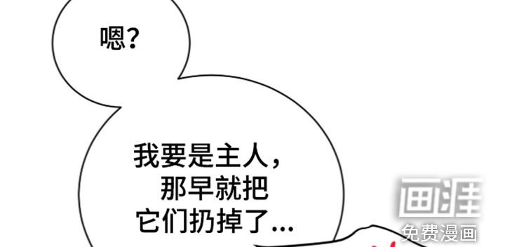 第28话12