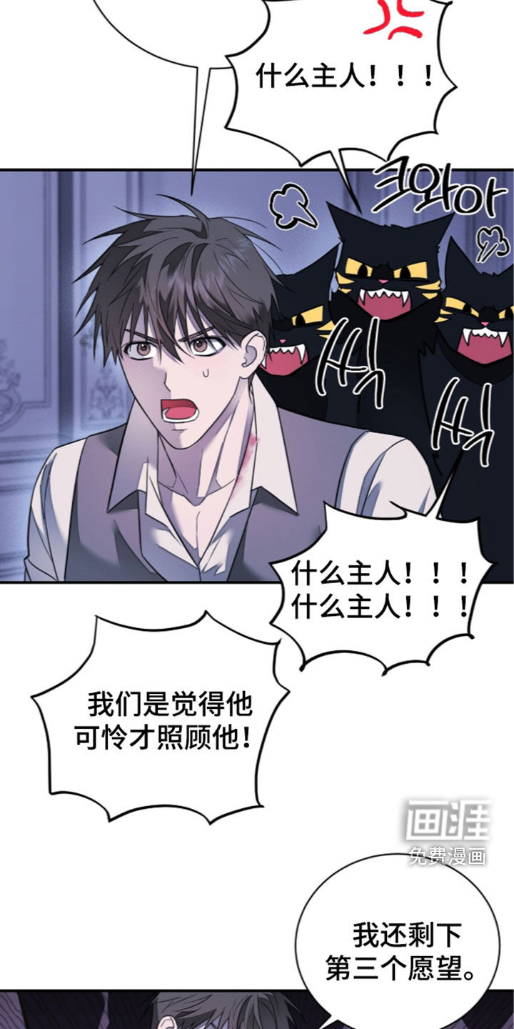 第28话13