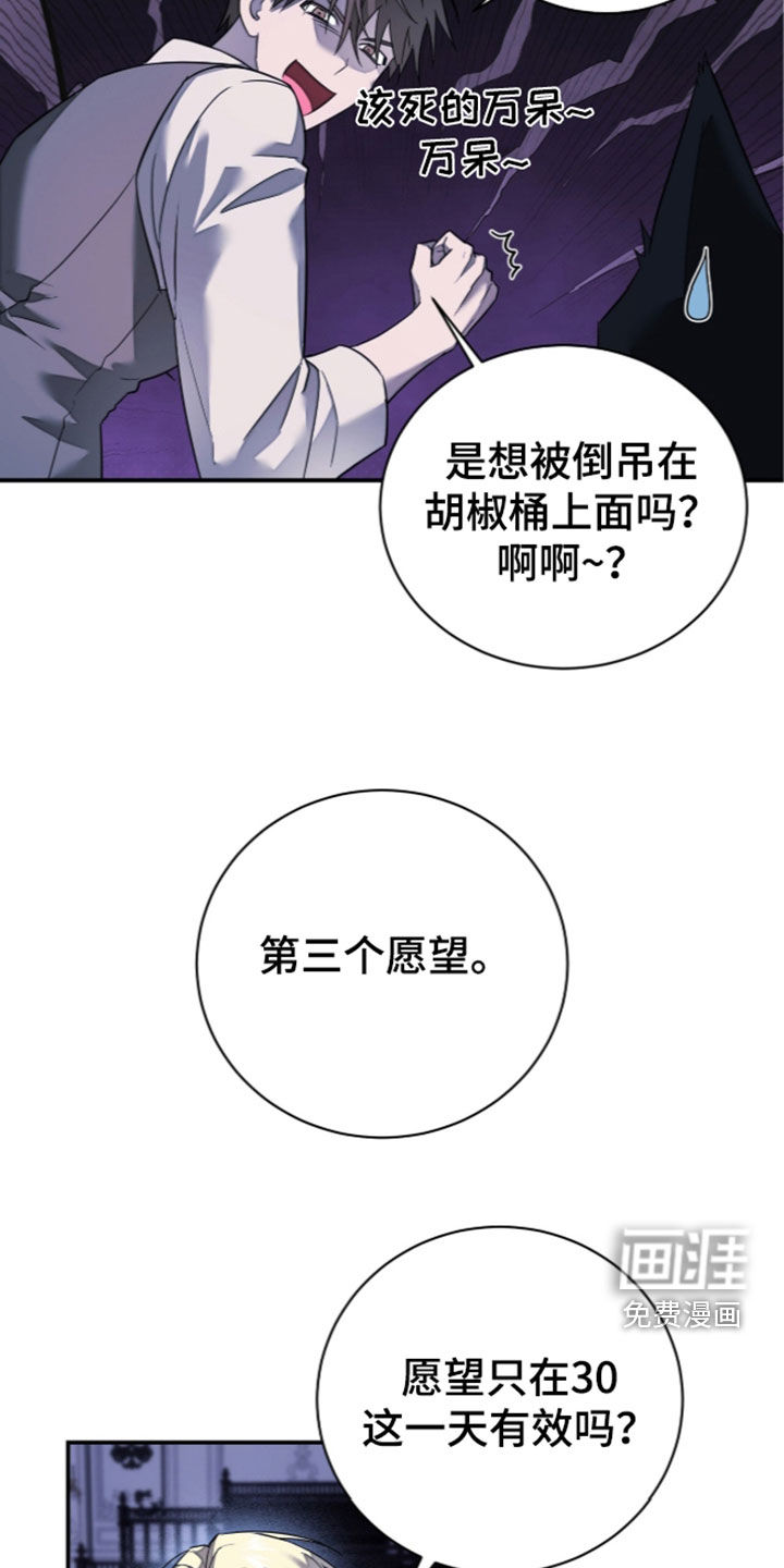 第28话14