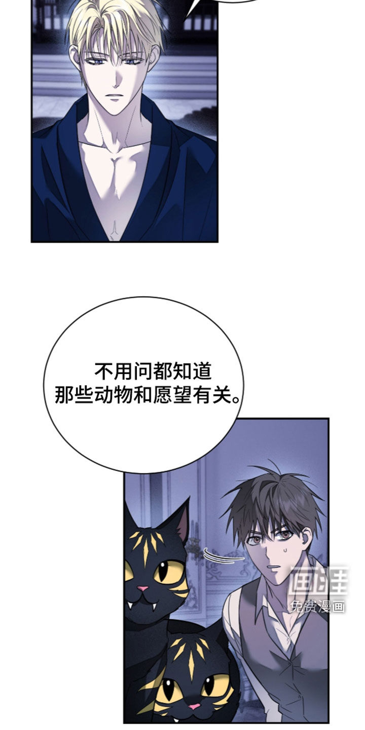 第28话15