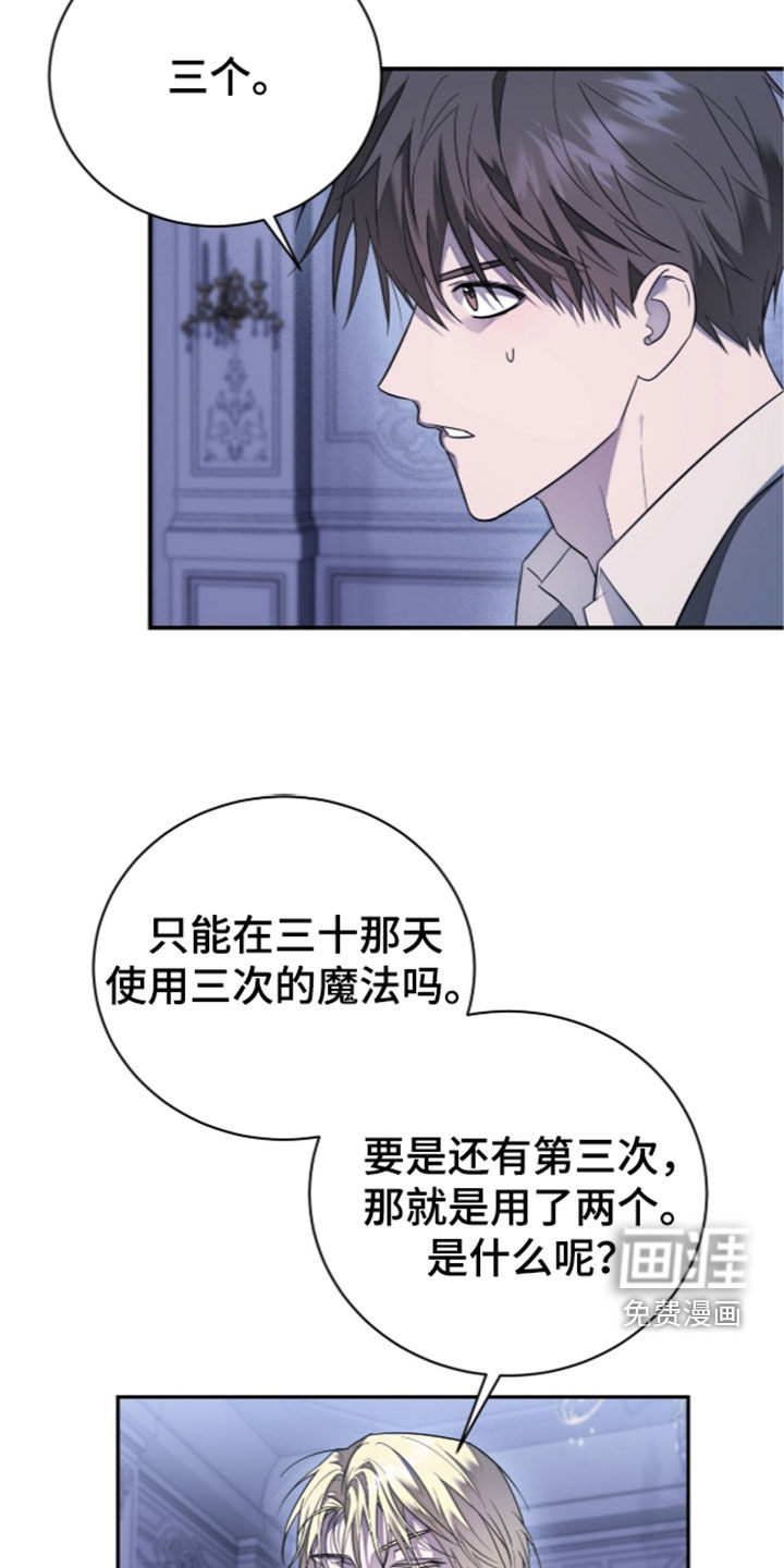 第28话17