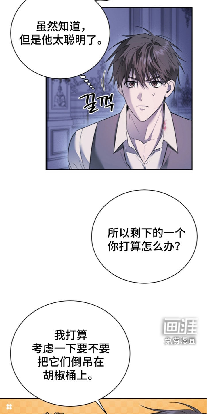 第28话19
