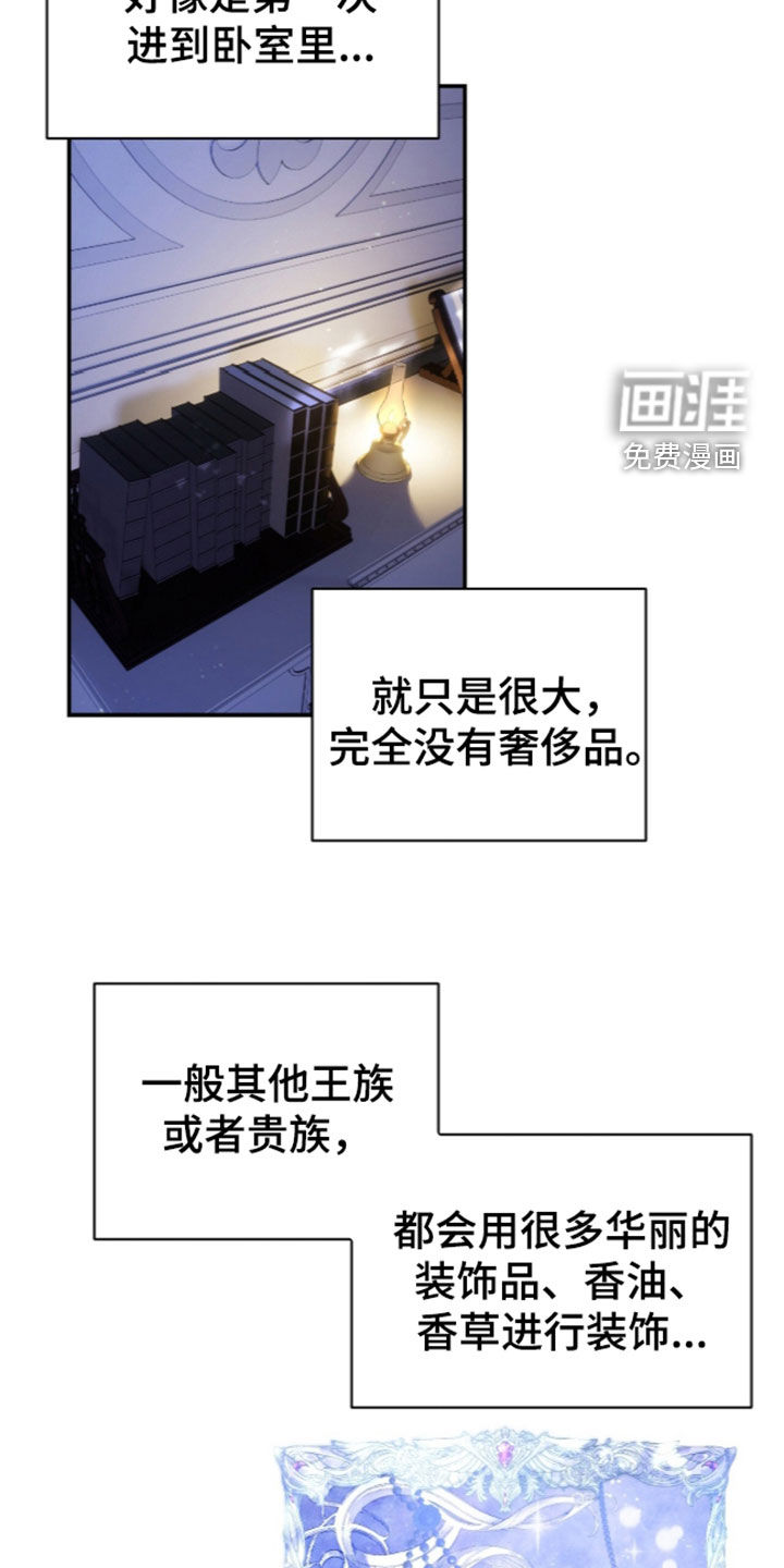 第28话2
