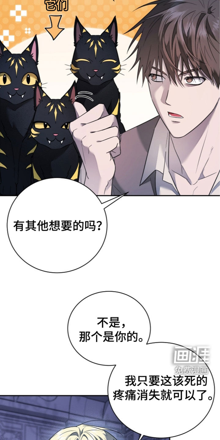 第28话20