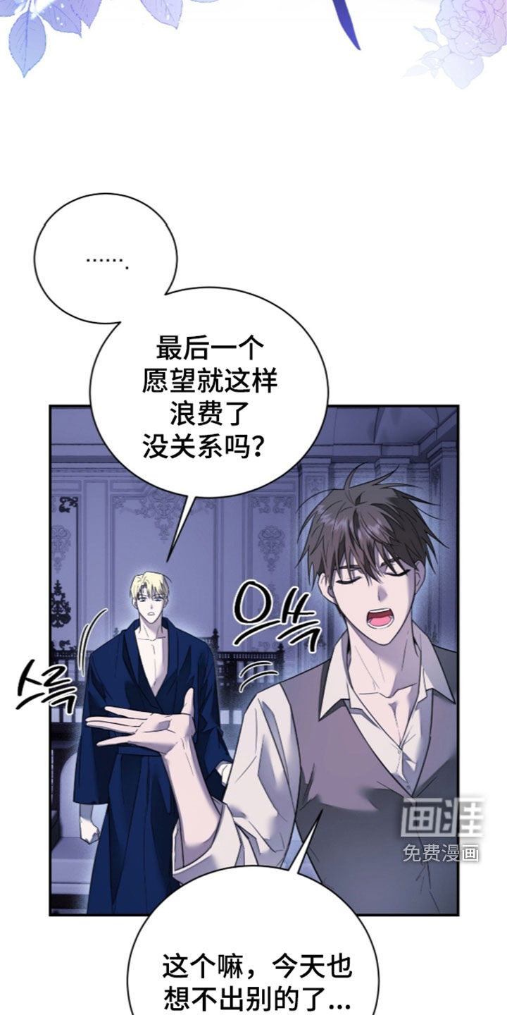 第28话25