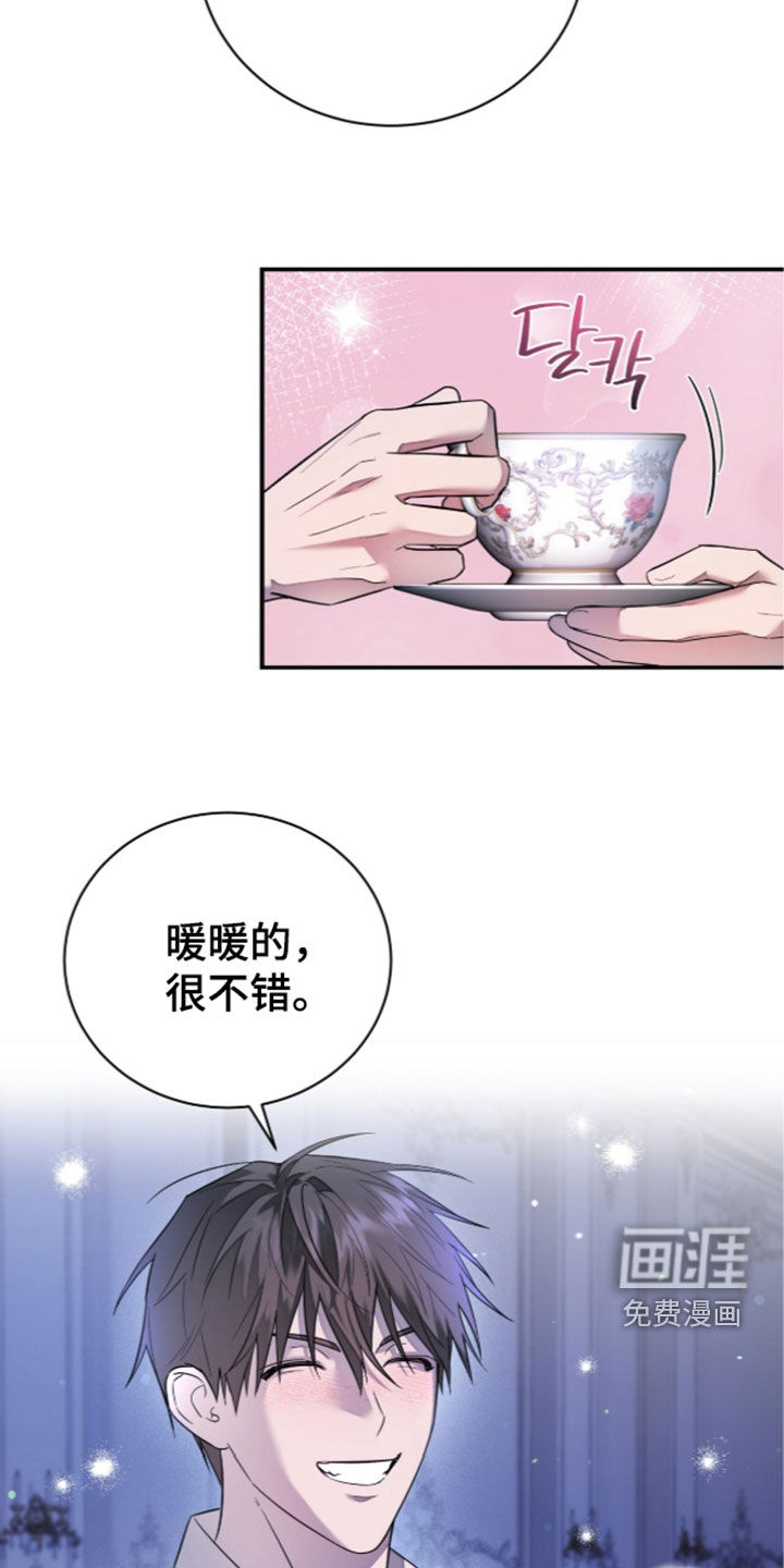 第28话26