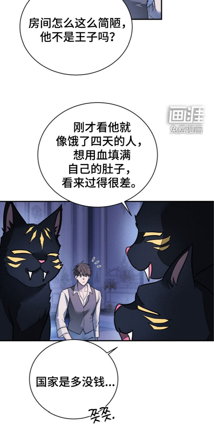 第28话4