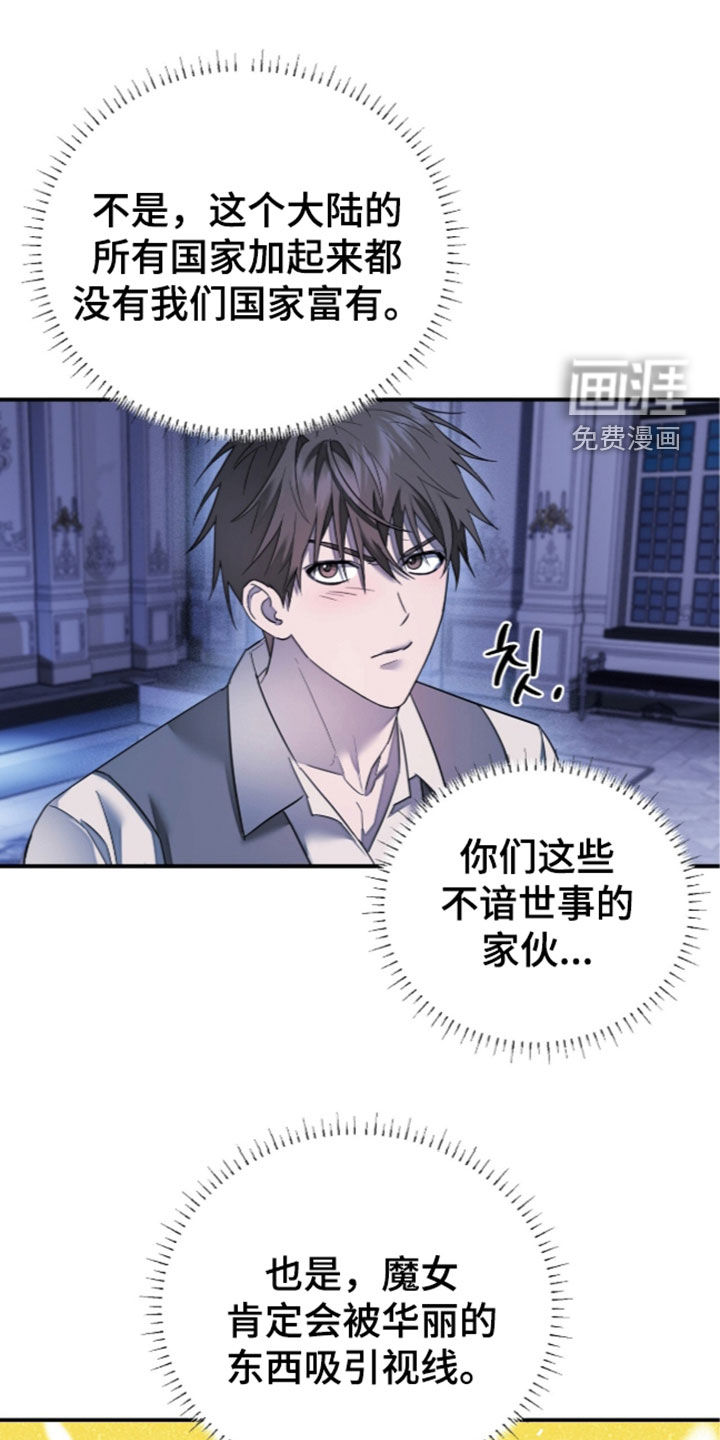 第28话5
