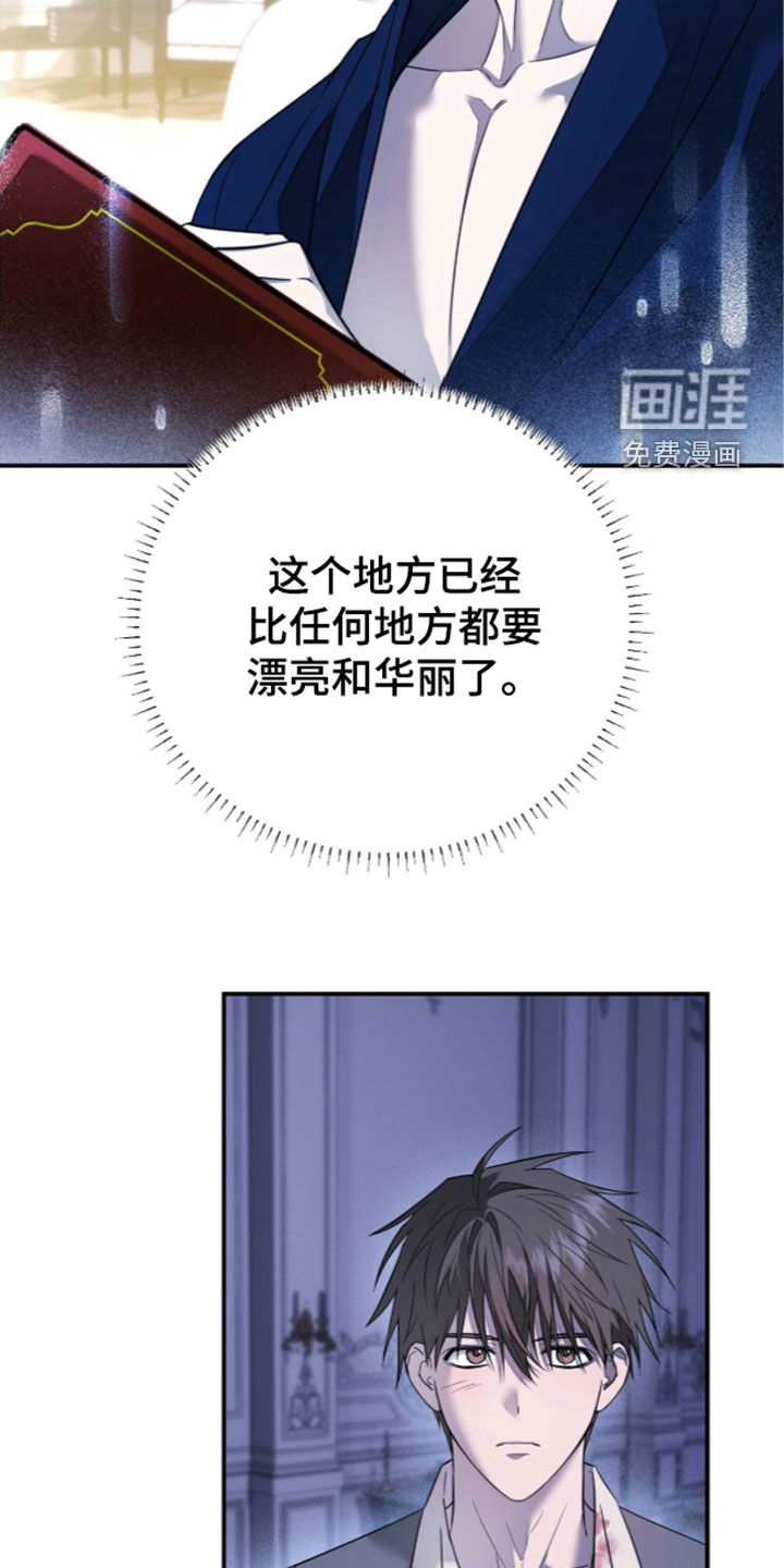 第28话7