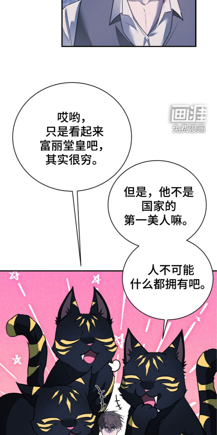 第28话8