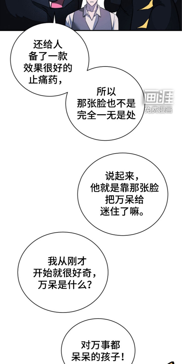 第28话9