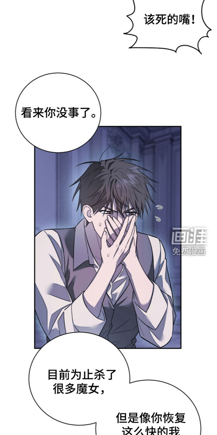 第27话12