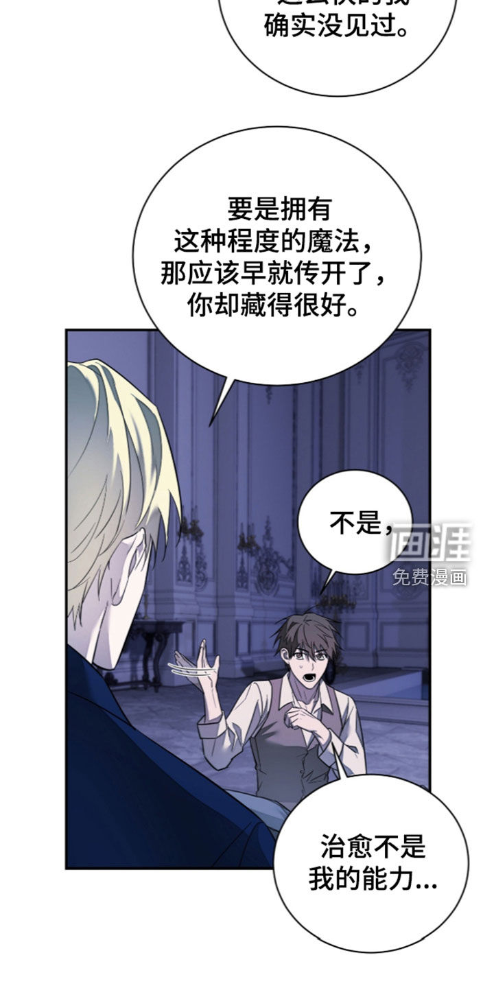 第27话13