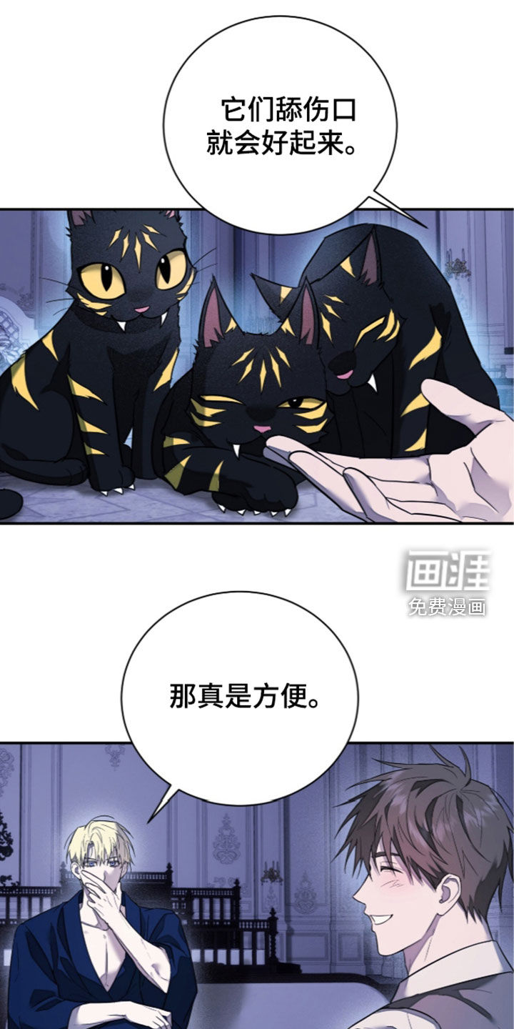 第27话14