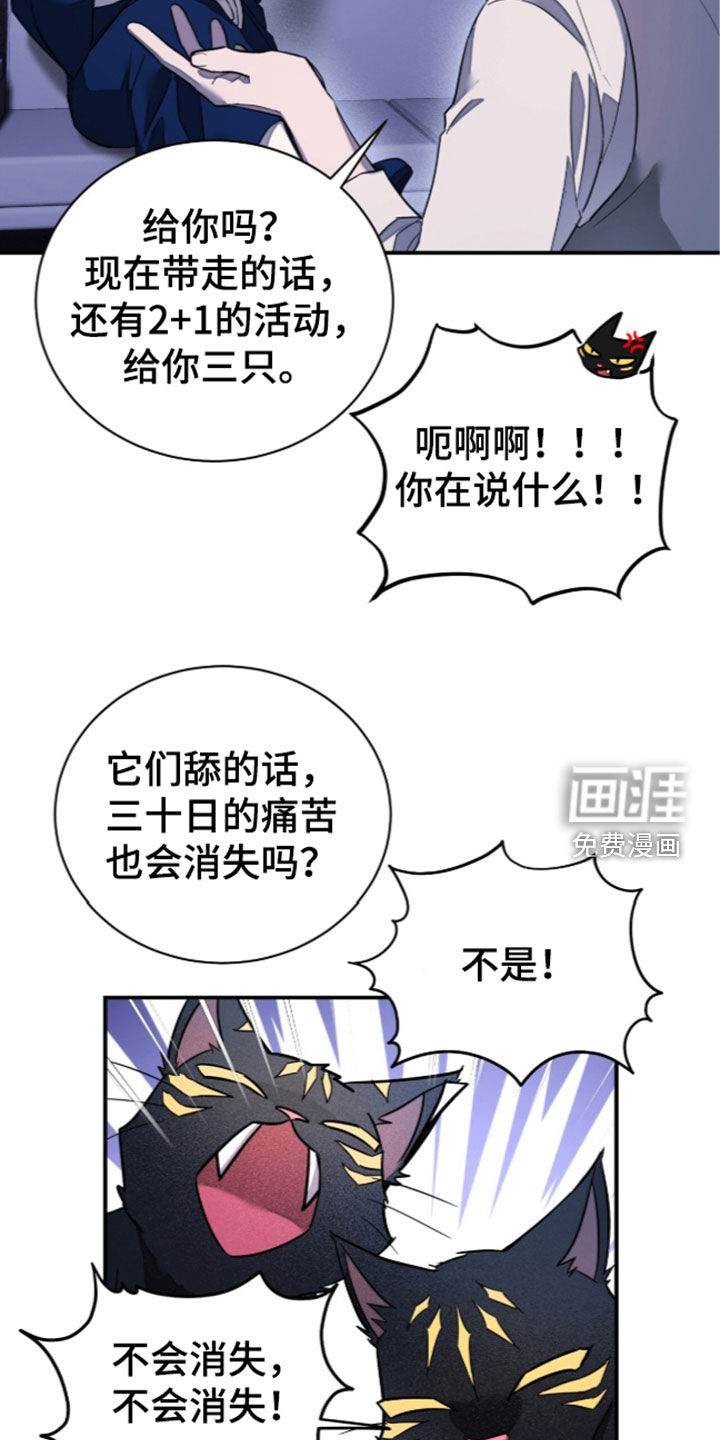 第27话15